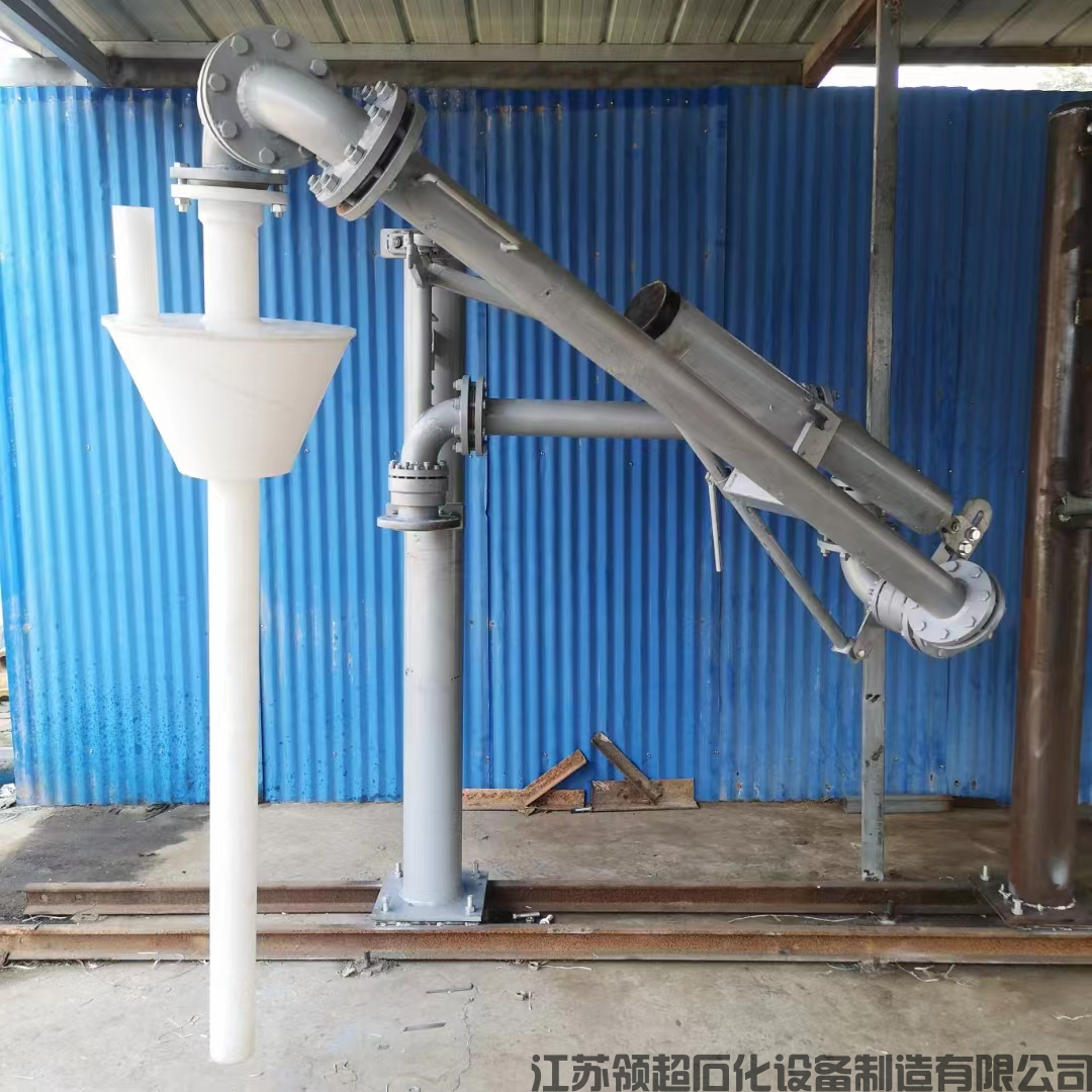 液氨鶴管怎么操作(解析液氨鶴管有哪些注意事項)(1) 圖片.png