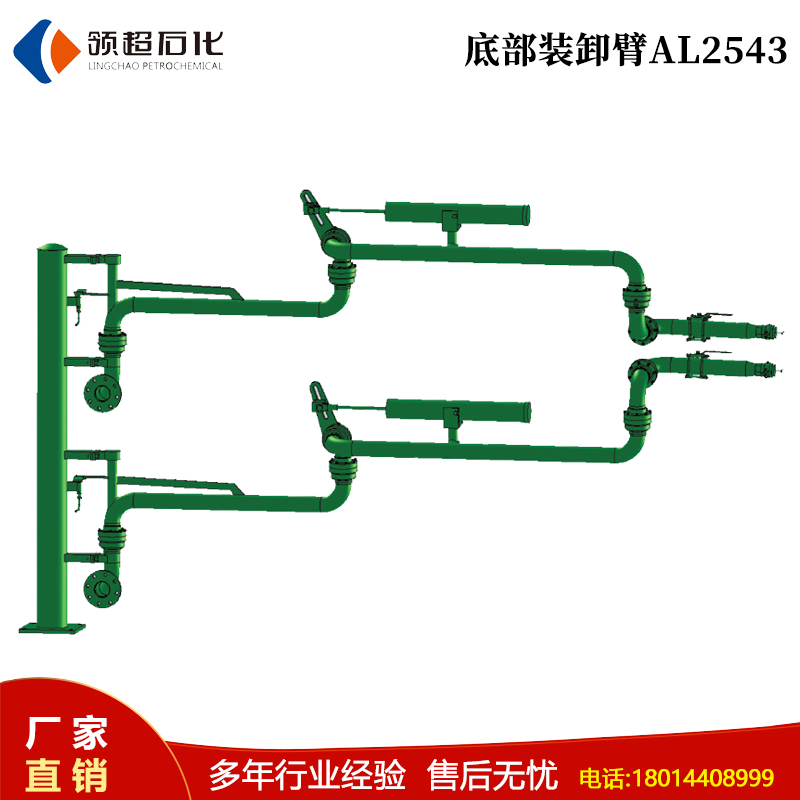 鶴管是石化行業裝卸過程中的專用設備(1) 5.jpg