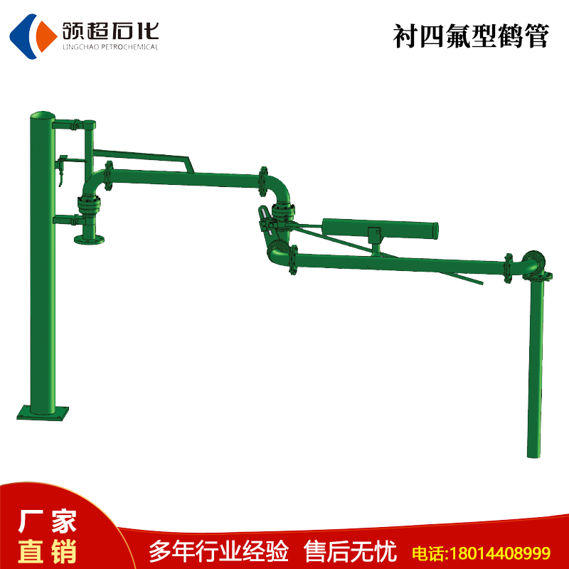 鶴管的安裝注意事項有哪些?(1) 1.jpg