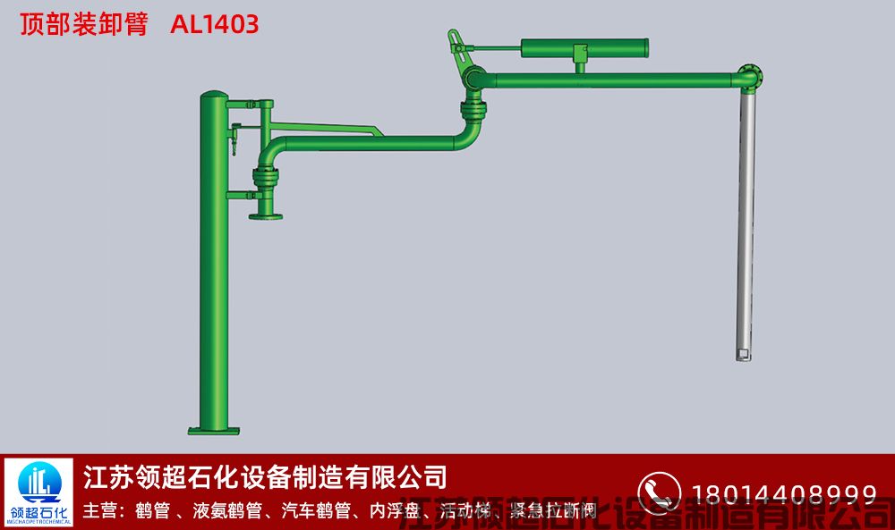 鶴管都可以運(yùn)送哪些不同的介質(zhì)(1) 鶴管都可以運(yùn)送哪些不同的介質(zhì)(1)